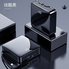 皮谱 石墨烯充电宝 自带线充电宝50000毫安超薄小巧便携迷你快充闪大容量移动电源适用于小米华为苹果 炫酷黑