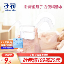 子初纸包卫生吸管孕产妇一次性吸管耐热耐高温吸管简约孕妇吸管 产妇吸管