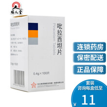 东北 吡拉西坦片 0.4g*100片*1瓶/盒 血管病脑外伤记忆力减退脑功能障碍 3盒（11.5/盒）