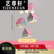 艺尊轩轻奢品牌儿童卧室灯女孩公主房间灯粉色灯创意个性男生男孩卧室吊灯卡通灯高度可调节亮度可调 小房子粉色(7瓦LED灯泡)不带遥控