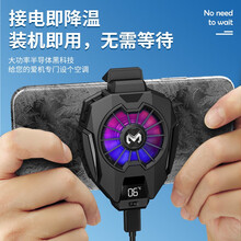 卡伦顿 手机散热器水冷半导体制冷降温背夹贴游戏小风扇移动电源吃鸡神器小米苹果华为手机通 DL05 手机散热器  9叶静音风扇丨温度数显丨强效制冷