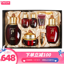 （WHOO）后套装天气丹水妍拱辰享津率享天率丹秘贴精华君男士套礼盒女士补水保湿化妆护肤品 津率享三件套-紧致抚纹