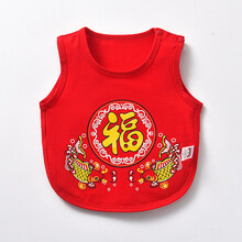 夏天红色肚兜婴儿童纯棉护肚脐男宝宝兜兜男孩女夏季薄款1岁2小孩 21806双鱼送福 120cm(120码 参考年龄3-4周岁)