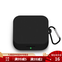 HKXA适用于小米air2se保护套真无线蓝牙耳机Air2 se耳机套耳机盒创意个性潮牌男生耳机软套 品质黑【挂钩】