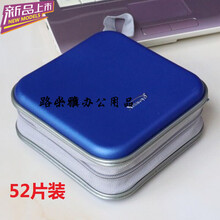 CD盒光盘包车载汽车家用dvd碟片袋套盒子40片大容量光碟cd收纳包 蓝色52片-塑料外壳
