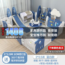 婴儿围栏宝宝爬行垫儿童游戏乐园地上防护栏室内家用游乐场玩具安全学步栅栏 2x2.5米围栏+秋千+滑梯+球池收纳架篮球架摇马