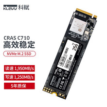 科赋（KLEVV）256GB SSD固态硬盘 M.2接口 NVMe PCIe Gen3x4 C710系列