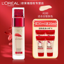 欧莱雅粉底液红帽子24小时持妆积雪草精华养肤粉底液遮瑕保湿持久控油bb霜素颜霜女 100-适合白皙肤色