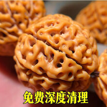 #RemHtml($!{product.content.wareName})