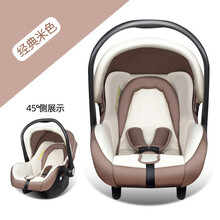 迪士尼提篮式汽车婴儿童安全座椅0-15月新生儿宝宝车载家用摇篮 经典版-米色【13kg以下适用丨一篮多用丨大躺角】