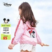 迪士尼童装【防紫外线指数UPF50+】儿童女童防晒衣轻薄连帽外套皮肤衣空调开衫2021夏 DB121IE01 桃粉 150