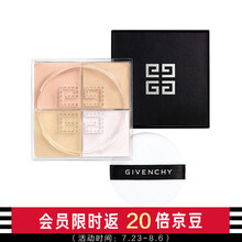 纪梵希（Givenchy） 轻盈无痕明星四色散粉 化妆品套装 2号色新款（水光滤镜）