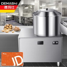 德玛仕（DEMASHI）土豆去皮机商用 酒店饭店马铃薯磨皮机 学校食堂地瓜生姜剥皮机JCQ-TQP25A