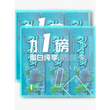 乳蛋白粉健身气泡分离乳蛋白质瘦人增肌粉健肌粉whey 乳蛋白【31.5g*30袋/盒】 气泡分离乳蛋白粉