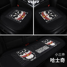 大众宝来汽车坐垫夏季凉垫竹片单片后排卡通可爱座椅垫 哈士奇-【三件套】