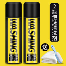 白鞋清洁剂网面 小白洗鞋神器一擦白清洗剂擦鞋泡沫网面白鞋清洁球鞋增白刷鞋免洗 2瓶泡沫清洗剂【毛巾+鞋刷】