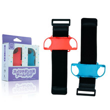 HONCAM switch舞力全开腕带ns体感跳舞手柄腕带手环任天堂游戏周边配件 卡扣款-红蓝