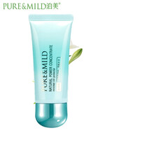 资生堂泊美清盈净浊隔离霜美白防晒遮瑕提亮肤色40g鲜纯多效生机耀白修颜霜 肌源恒润隔离霜40g（SPF30-PA++