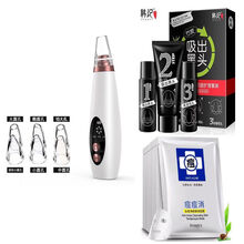 吸黑头神器电动吸脸部吸粉刺去螨虫仪器微晶毛孔清洁器美肤仪家用 竹炭去黑头套餐+痘痘消面膜10片