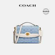 【送女友】COACH/蔻驰经典标志香布雷KIP旋锁斜挎包 B4/浅水洗 丹宁蓝色 粉笔白色