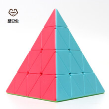 三角形魔方四阶金字塔魔方 4阶异形三角形比赛专用实色免贴灵活玩具定制 泛新 四阶金字塔