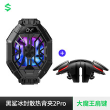 黑鲨大魔王书目 黑鲨大魔王作品 京东图书 黑鲨大魔王书目 黑鲨大魔王作品 京东图书