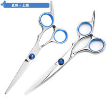宠物剪刀美容剪狗狗泰迪剪狗毛修毛工具套装直剪翘剪牙剪剪短打薄 平剪+上翘