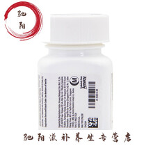 美国铁质叶酸片亚铁片孕期铁22.04到期销马来西亚