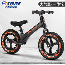 永久（FOREVER)平衡车儿童无脚踏行车2-3-4-5-6岁滑步学步车宝宝滑行车玩具 【镁合金一体充气轮】黑色 新款