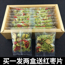 枸杞菊花决明子金银花牛蒡根蒲公英甘草凉茶包桂花茶养护茶熬夜喝的花草茶五宝茶花茶组合养生茶 菊花决明子茶 2盒+红枣1罐