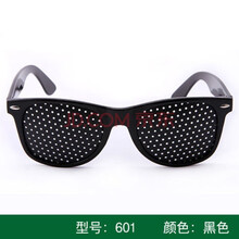 瑞博骏品牌 601黑色经典款多孔小孔眼镜儿童成人斜视弱视远视老花散光近视护目镜小孔成像眼镜聚光