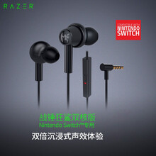 雷蛇Razer 战锤狂鲨入耳式耳塞 电竞耳机 电脑手机 游戏 吃鸡耳机 战锤狂鲨双核版 - Switch专用