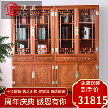质道 红木家具缅甸花梨（学名：大果紫檀）书柜 博古架 全实木书柜 中式仿古四门书柜组合储物柜展示架  一对书柜(送货到家)精品