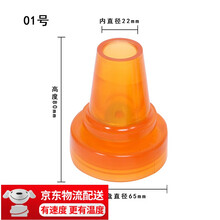 艾妃梦 加厚防滑耐磨拐棍腋下拐杖手杖配件木双拐脚垫胶头橡胶皮拐头 01/一个装