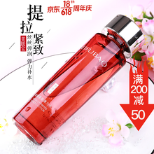 美肤宝套装 女驻颜提拉紧致补水保湿滋润中年护肤化妆品女组合官网 汉草驻颜紧致弹力水120ml