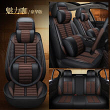 2021款东风本田CRV 1.5T汽车坐垫四季通用全包座垫半包围专用座套 咖色-豪华版（全包）
