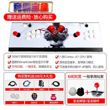 乾越 月光宝盒街机游戏机9s家用街机wifi双人摇杆潘多拉电视电脑怀旧投币多人对战经典格斗机 竞霸宝盒标配(分体) 5556个游戏 可存档