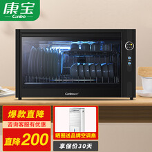 康宝（Canbo）消毒柜小型家用壁挂式 卧式紫外线消毒烘干厨房桌面台式餐具碗柜40升无菌储存三重消 XDZ40-WA3A