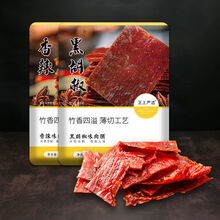 靖江特产肉脯猪肉脯手撕肉脯500g /1斤装零食小吃肉干100g小包装【推荐】 香辣+黑胡椒(共200g)