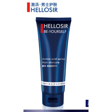 激派官方激派男士洗面奶控油祛痘螨虫去黑头深层清洁补水保湿氨基酸洁面乳