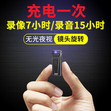 执法记录仪小型便携夜视监控摄像头超高清随身摄影录像记录仪口袋录音笔 1080P高清夜视版(32G卡) 官方标配