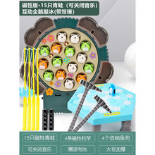 钓鱼玩具儿童磁性套装2宝宝4早教小孩电动智力开发男孩1一3岁礼物抖音网红同款 (电池)磁性版·15青蛙4鱼兜4钓竿+【企鹅敲破冰