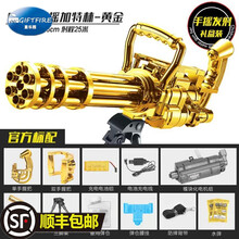 京选好货IGIFTFIRE儿童男孩子穿越火线黄金加特林炮玩具可发射电动软弹枪和平精英 手动+电动金色+3万弹 出厂标配
