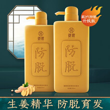 徽歌 防脱发生姜洗发水去屑止痒洗头膏  育发增发密发洗发露控油洗头水洗发液男女士 【周期两瓶装】生姜洗发水500ML*2瓶