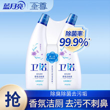 卫诺 洁厕灵 除菌洁厕剂 去污洁厕液（清怡罗兰）500g*2