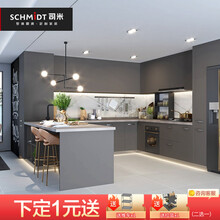 司米橱柜 整体橱柜定制 现代轻奢开放式橱柜 家用厨房橱柜 石英石灶台柜子厨房柜子 【诚意定制金 详情咨询客服】