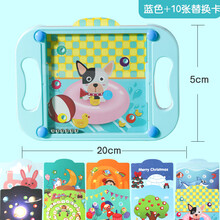 儿童平衡走珠掌上迷宫幼儿园益智专注力训练滚珠球男女孩玩具礼品 薄荷蓝