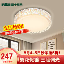雷士照明（NVC） LED吸顶灯卧室餐厅书房间灯具现代简约温馨浪漫创意 繁花 24瓦 三段调光 Φ465*110MM