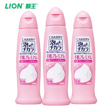 狮王洗洁精 狮王CHARMY泡沫护手洗洁精3瓶去油易清洗家庭装分解油污