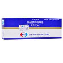 安理申 盐酸多奈哌齐片 5mg*7片 用于治疗中轻度 老年痴呆 阿尔兹海默病患者用药 1盒 5mg*7片
